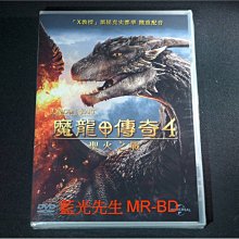 [DVD] - 魔龍傳奇4 : 聖火之戰 Dragonheart ( 傳訊公司貨 )