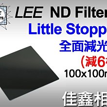 ＠佳鑫相機＠（全新品）LEE ND Filter 全面減光鏡 Little Stopper(減6格) 100x100mm