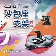 2S04【GARMIN專用沙包座】導航固定座 86 76 65 55 50 61 51 52 53 50