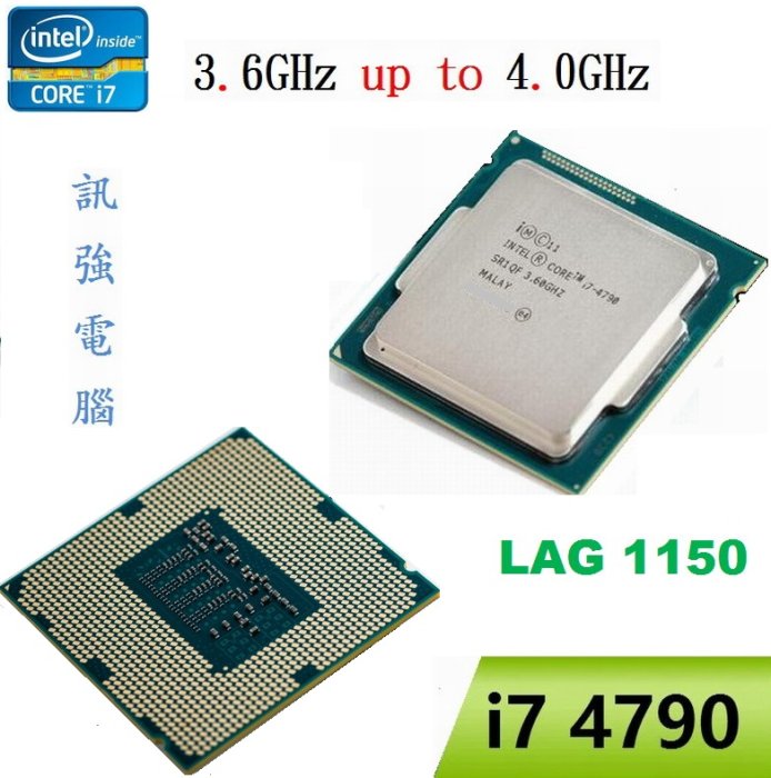 CPU Intel core i7-4790とメモリ4GB 2枚 - PCパーツ