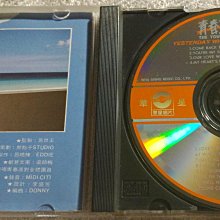 亞美CD特賣店 華星首版 青春派對 第8集 日版 1M TO  CD