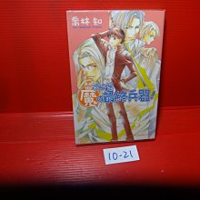 喬林知 優惠推薦23年1月 Yahoo奇摩拍賣