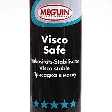 【易油網】【缺貨】Meguin Visco Safe 機油黏度增進劑 機油精 #6555