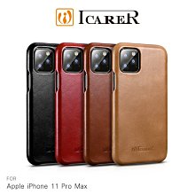 售完不補!強尼拍賣~ICARER Apple iPhone 11 Pro Max 6.5吋 復古曲風磁吸側掀真皮皮套