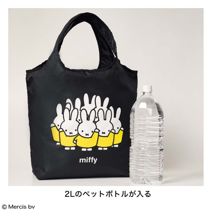 ☆Juicy☆日本雜誌附錄 Miffy 米飛兔 米菲兔 保冷袋 保冷保溫 托特包 購物袋 便當袋 日雜包 2505