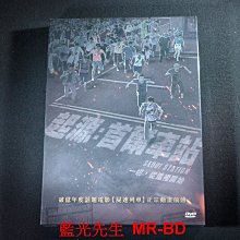 [DVD] - 起源：首爾車站 Seoul Station ( 台灣正版 ) - 屍速列車動畫前傳