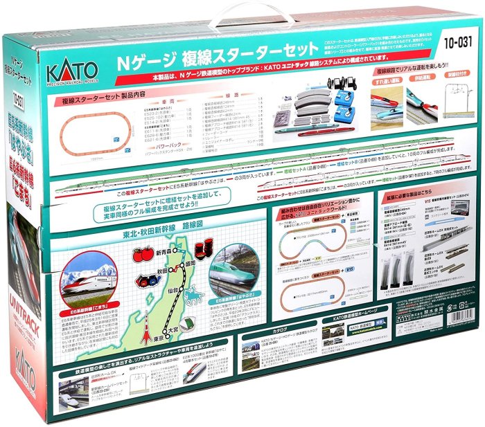 KATO 10-031 E5系新幹線「はやぶさ」・E6系新幹線「こまち」 複線スターターセッ