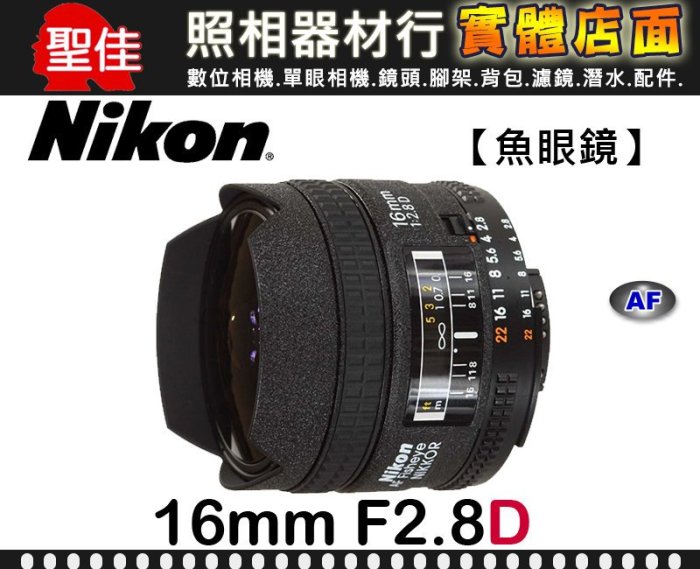 nikon 16mm 魚眼-優惠推薦2024年3月| Yahoo奇摩拍賣