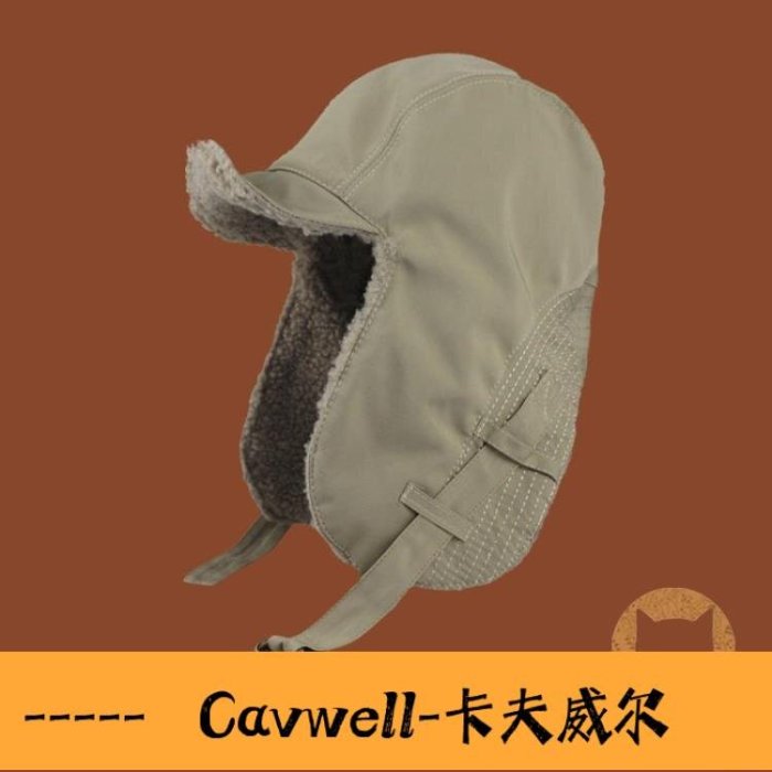 Cavwell-情侶雷鋒帽秋冬加厚騎行帽保暖毛毛護耳帽戶外飛行員帽毛帽［曼曼］-可開統編