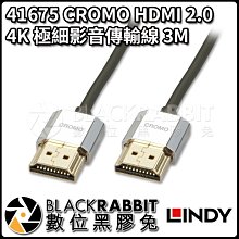 數位黑膠兔【 LINDY 林帝 41675 CROMO HDMI 2.0 4K 極細影音傳輸線 3M 】