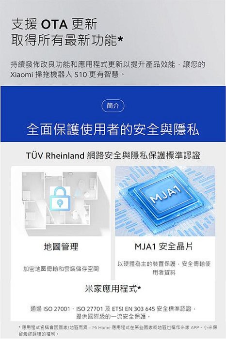 【缺貨勿下】MI 米家 小米掃拖機器人2&S10 掃拖二合一 家用全自動 一體機 六角邊刷 拖地機 吸塵器掃地機 清潔機