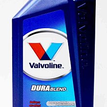 【易油網】VALVOLINE 10W40 10w-40 DURA BLEND 合成機油 shell Mobil