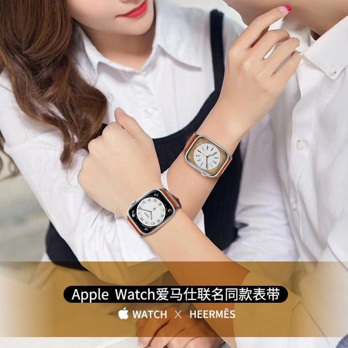 【MOMO生活館】適用iwatch7/SE/6/5代愛瑪士蘋果手表applewatch8表帶真皮45/49mm