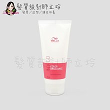 立坽『瞬間護髮』卓冠公司貨 WELLA威娜 霓光鎖色修護乳200ml IH04