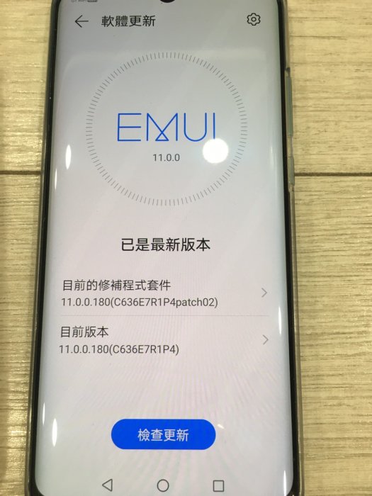 大降價 華為 台灣版 華為 「珍珠」螢幕 HUAWEI P30 Pro 頂配版 極光色 512G