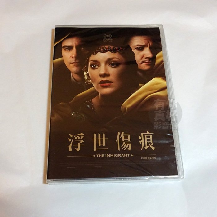 全新歐美影片《浮世傷痕》DVD 瑪莉詠柯蒂亞 瓦昆費尼克斯 傑瑞米雷納