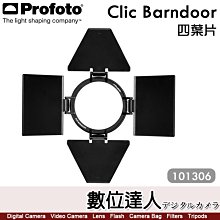 Profoto【Clic Barndoor 四葉片 101306】磁吸 四葉擋板 四頁片 遮光板 A10 A1X A2