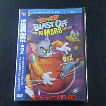 [藍光先生DVD] 湯姆貓與傑米鼠：奔向火星 Tom & Jerry ( 得利正版 )