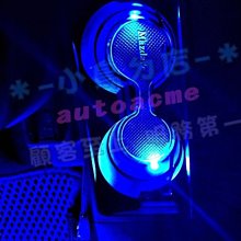 【小鳥的店】馬自達 5 杯架燈 杯燈 LED 氣氛燈 完工價 mazda5