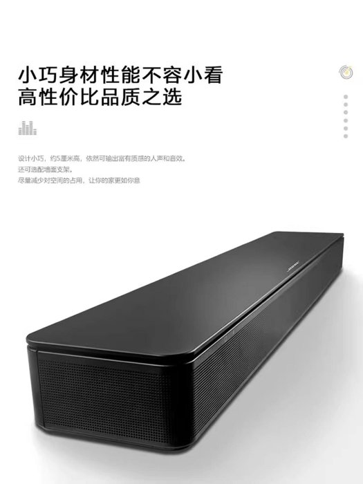 bose TV Speaker電視回音壁音響家庭影院客廳電腦揚聲器音箱-麵包の店