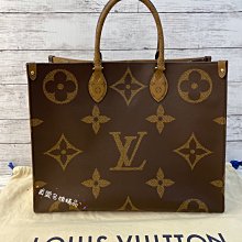 《真愛名牌精品》LV M44576 (M45320) ONTHEGO GM 雙色 logo 大號2用托特包 *全新*代購