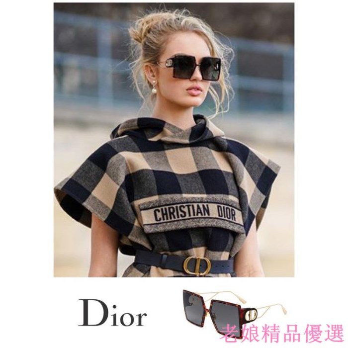 【Dior 迪奧】方框 太陽眼鏡(琥珀配金)