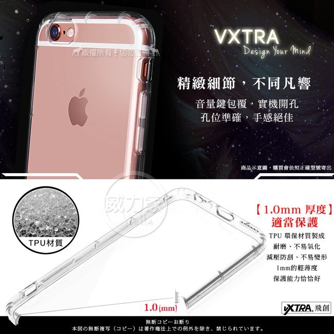 威力家 VXTRA Google Pixel 4a 防摔氣墊保護殼 空壓殼 手機殼 軟殼 背蓋 防摔 抗震