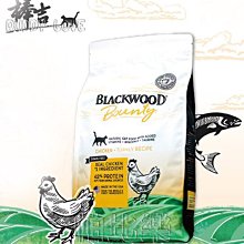 ◇帕比樂◇Blackwood 12磅【棒吉系列  海陸直送(6種肉)】天然無穀貓糧  貓飼料