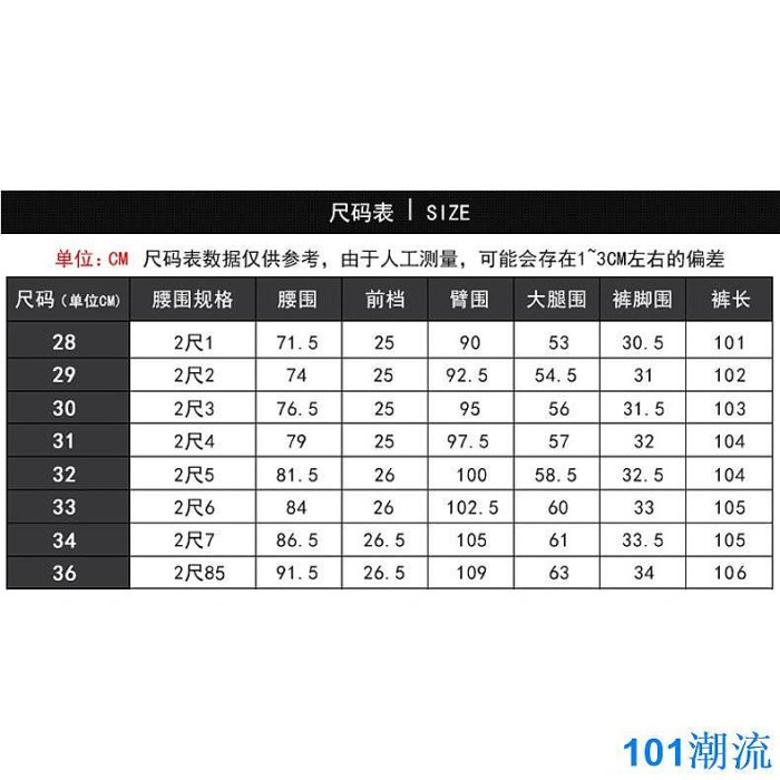 101潮流實拍高品質 超贊 長褲 牛仔褲 牛仔長褲 工作褲 牛仔 九分褲 男友褲 男裝 破褲 小腳褲