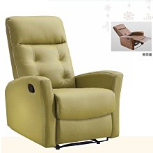 【設計私生活】B051型綠皮面透氣皮功能椅(部份地區免運費)123A