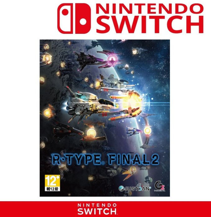 任天堂 Switch R-TYPE FINAL 2 中文版 台灣公司貨