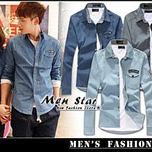 【Men Star】免運費 韓版修身牛仔襯衫 5分袖襯衫 餐廳襯衫 服務生襯衫 男 女 媲美 superdry 極度乾燥