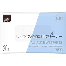 【JPGO】日本製 matsu kiyo 餐桌用 除菌.清潔濕紙巾 20枚入 #305