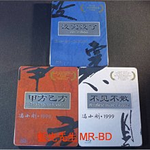 [藍光BD] - 馮小剛跨世紀經典三部曲 : 甲方乙方、不見不散、沒完沒了 三碟鐵盒版