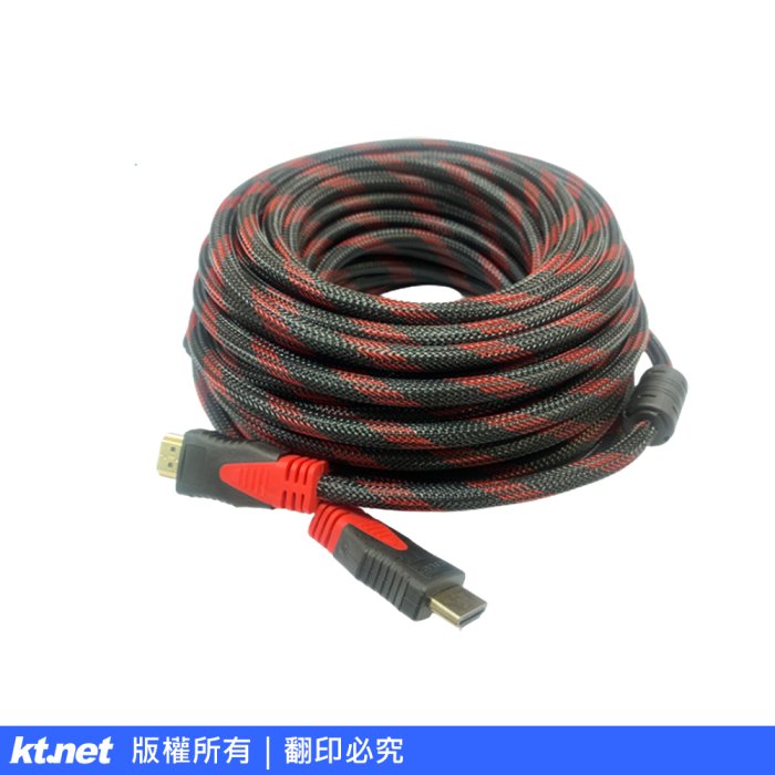 kt HDMI公公訊號線 1080P 1.4版編織包覆20米 1080P雙織編網防干擾磁環影音訊號傳輸線
