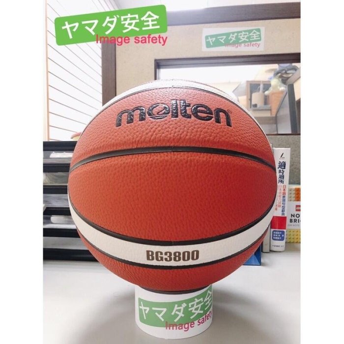 【正品現貨】24小時內發送 Molten 籃球 BG3800 7號籃球 山田安全防護 合成皮籃球