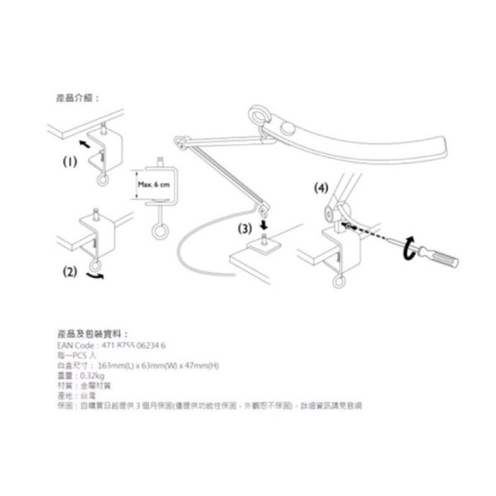 2023款升級版【Alex】BENQ WiT  智能調光版 螢幕閱讀護眼檯燈  / 雙臂  加桌夾