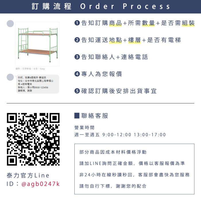 ［泰力家具］環保會議桌(專利腳) 2種尺寸可選 折合桌會議桌長桌摺疊桌 中部滿額免運 挑戰最低價 ［553］