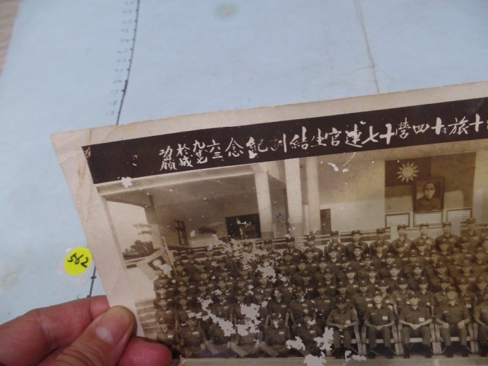 國軍 陸軍 成功嶺 軍人民國64年 ,古董黑白,照片,相片(大張)**稀少品