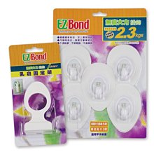 EZ Bond 無痕大力掛勾組(5入掛勾+乳皂固定架x1)，適用沐浴乳、洗髮乳，不須貼膠、不留痕、可重複使用