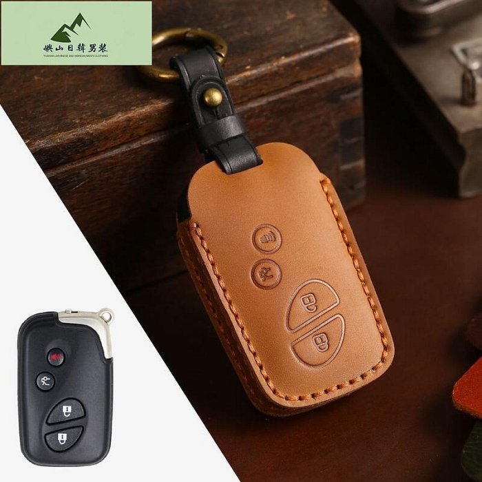 現貨汽車鑰匙包適用於雷克薩斯 淩誌老款 rx270 es240 淩誌lx57 0汽車鑰匙套 真皮保護套