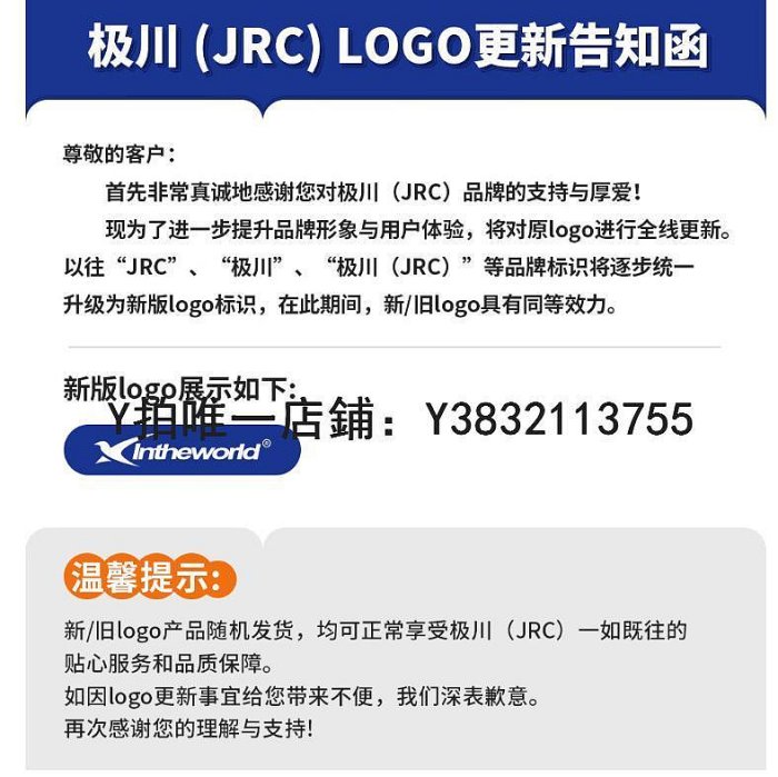 筆電支架 極川JRC筆記本電腦支架專業桌面增高便攜式調節頸椎懸鋁合金托架散熱配件