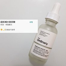 【蜜絲女孩】the ordinary 超純補水玻尿酸+B5 30ml Hyaluronic Acid 2% + B5