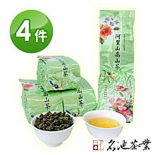 【名池茶業】花戀奔香 阿里山手採高冷烏龍(150g x4)