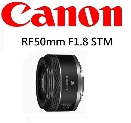 ((名揚數位))【下標前請先詢問】CANON RF 50mm F1.8 STM 人像鏡