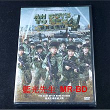 [藍光先生DVD] 新兵正傳 IV Ah Boys to Men 4 ( 台灣正版 )