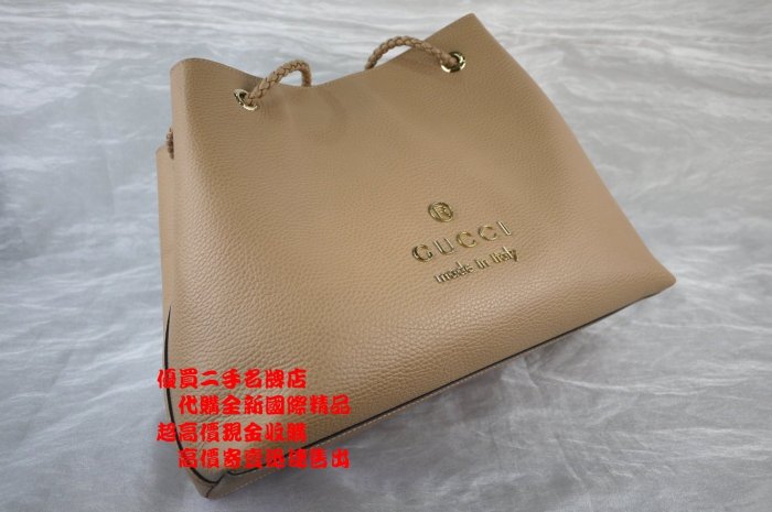 ☆優買二手名牌店☆ GUCCI 419689 粉膚色 荔枝皮 編織把 肩背包 斜背包 購物包 托特包 兩用包 全新商品