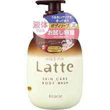 【JPGO】日本製 Kracie ma&me Latte 保濕沐浴乳 400ml 量少試用版~液體型