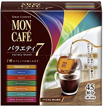 《FOS》日本 片岡 MON CAFE 濾掛式 黑咖啡 精選7種風味 45杯份 無糖 下午茶 熱銷 新款 熱銷 必買