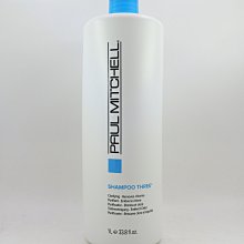 美國愛買 PAUL MITCHELL 3號洗髮精1000ml